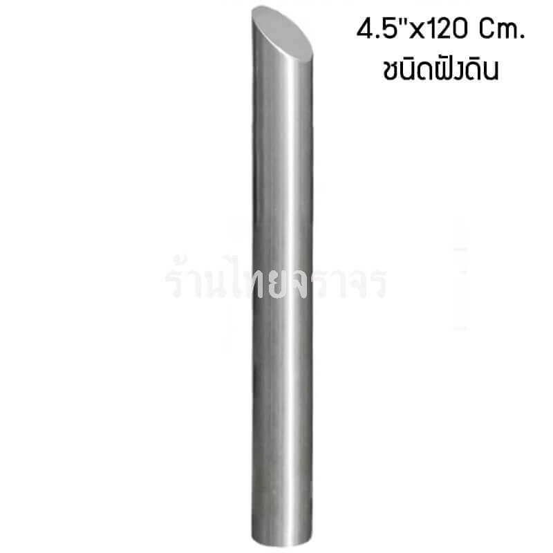 traffic bollards
